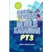 SIRI PENDIDIKAN BAHASA : CARA TERBAIK MENULIS KARANGAN PT3